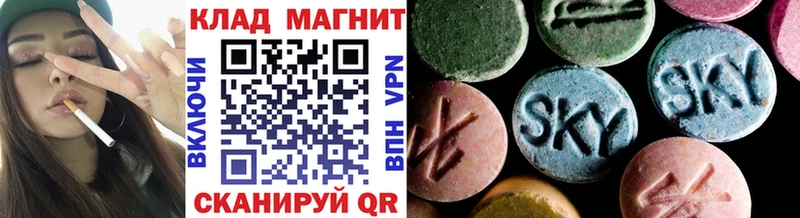 Цена Арск Alpha-PVP  Кокаин  ГАШ  Псилоцибиновые грибы  АМФЕТАМИН  МАРИХУАНА  МЕФ 
