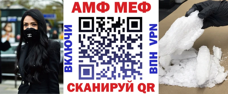 АМФ Premium Арск
