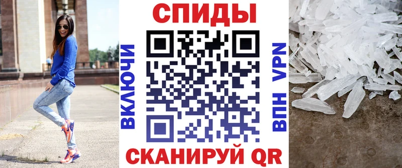 площадка как зайти Арск Amphetamine 97%