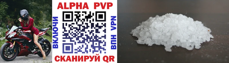 omg вход  Арск  APVP СК КРИС  наркотики 