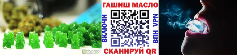 закладки  Арск  Печенье с ТГК конопля 