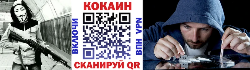 мега ТОР купить закладку Арск COCAIN Боливия