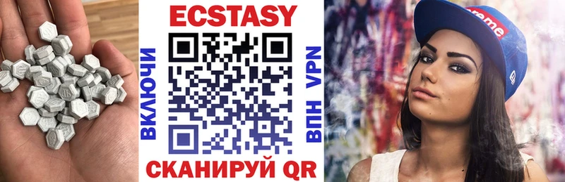 Ecstasy 300 mg  Арск 