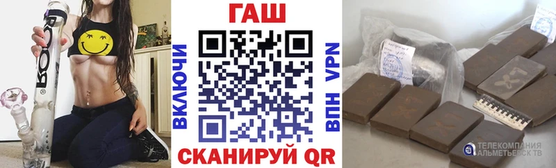 купить закладку  Арск  Гашиш Cannabis 