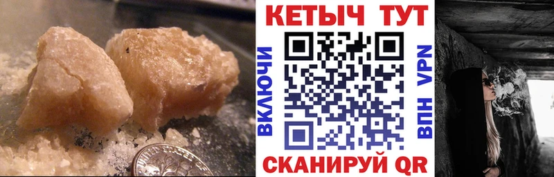 Кетамин VHQ  как найти закладки  Арск 