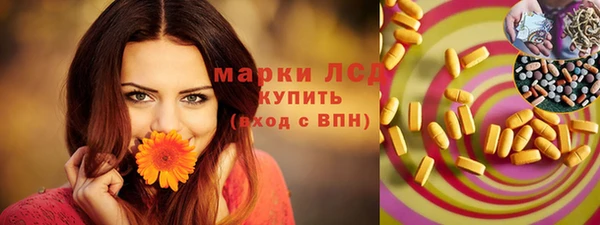 дистиллят марихуана Алзамай