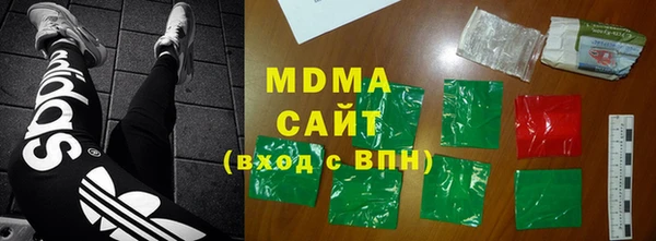мескалин Арсеньев
