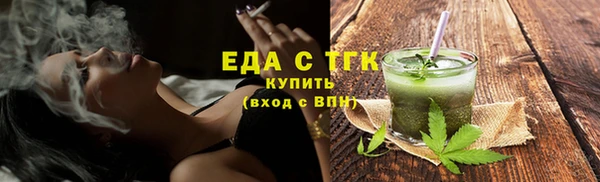 мескалин Арсеньев