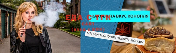 соль курить ск Аркадак