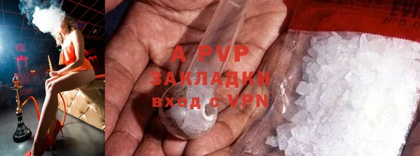 кристаллы Аша