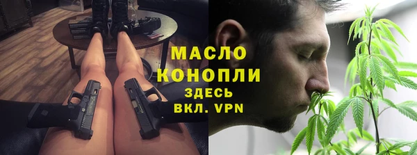 гашишное масло Армянск
