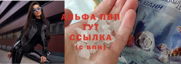 мескалин Арсеньев