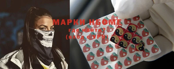 кристаллы Аша