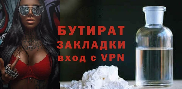 дистиллят марихуана Алзамай