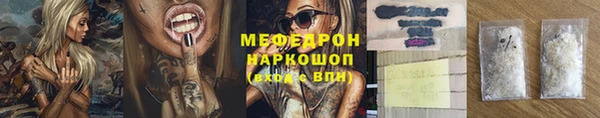 соль курить ск Аркадак