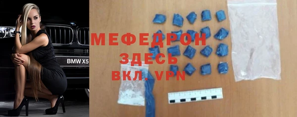 мескалин Арсеньев