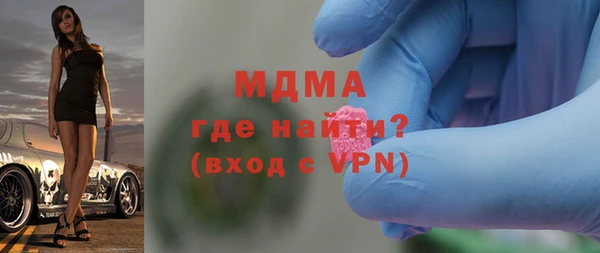 мескалин Арсеньев