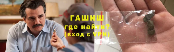 трава Алексин