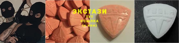сатива Бежецк