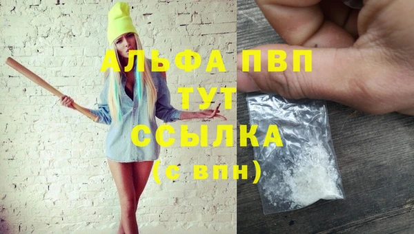 кристаллы Аша