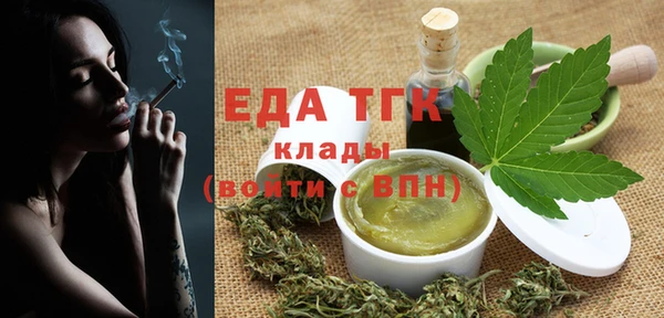 мескалин Арсеньев