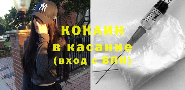 соль курить ск Аркадак