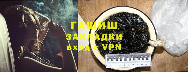 гашишное масло Армянск