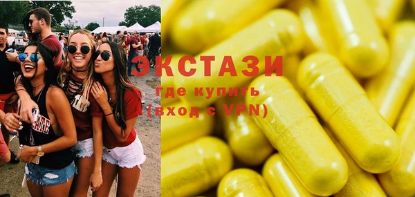дмт Ахтубинск
