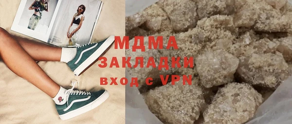 трава Алексин