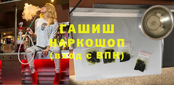 трава Алексин