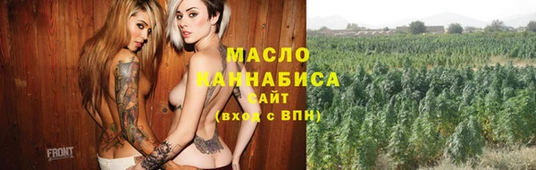 мескалин Арсеньев