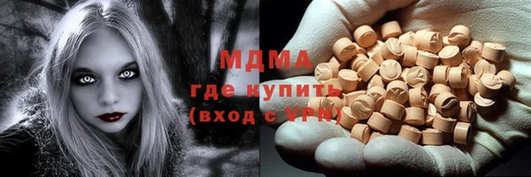 мескалин Арсеньев
