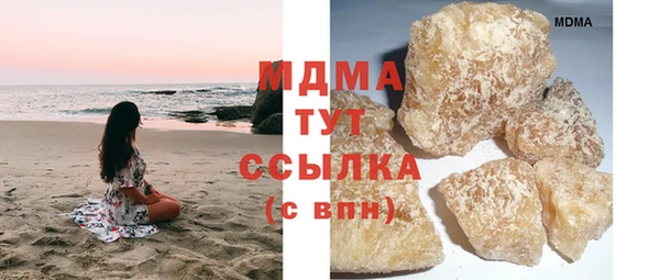 соль курить ск Аркадак