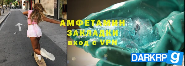 гашишное масло Армянск