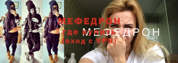мескалин Арсеньев