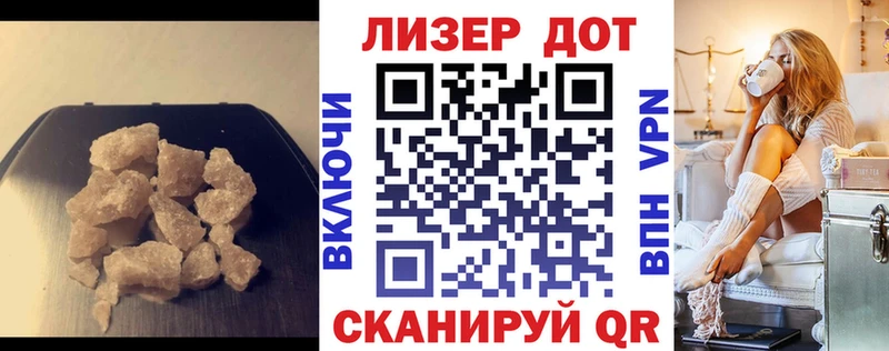 купить   Арск  ЛСД экстази кислота 