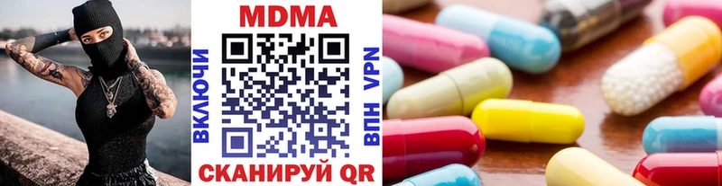 shop формула  OMG рабочий сайт  Арск  MDMA VHQ 