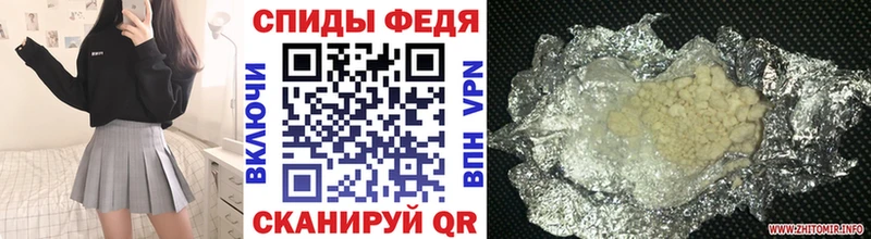 Метамфетамин винт  магазин продажи   Арск 