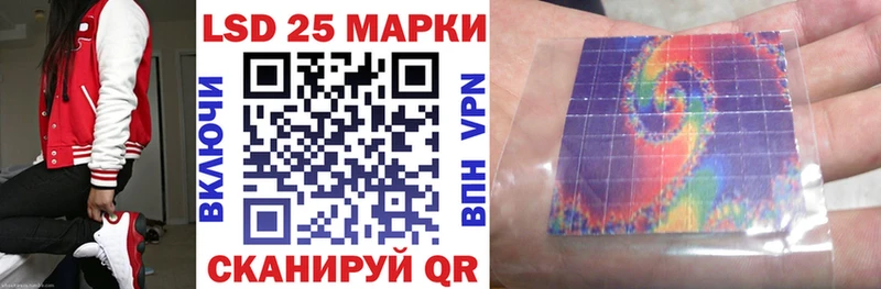 Марки NBOMe 1,5мг  купить наркотики сайты  Арск 