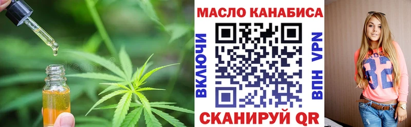 Дистиллят ТГК вейп с тгк  MEGA tor  Арск 